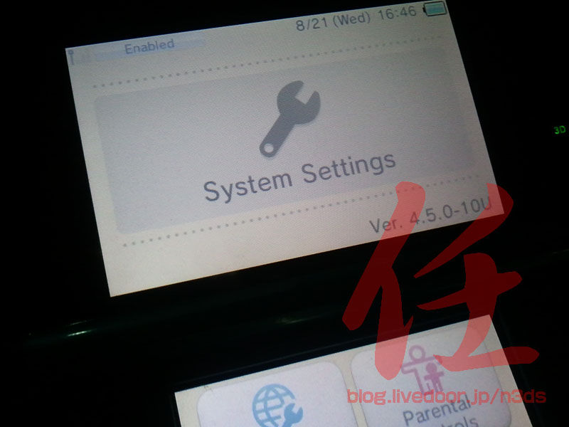 3ds ファームウェア 偽装 3ds ファームウェア 偽装