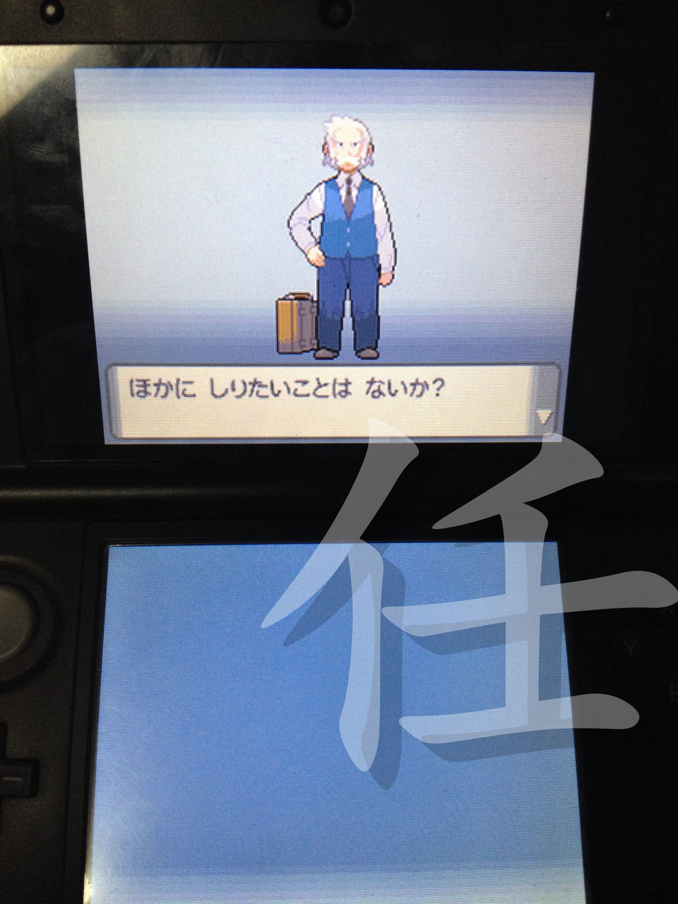 Gateway 3dsの青いカードでdsゲームの起動確認 任 者のds情報屋