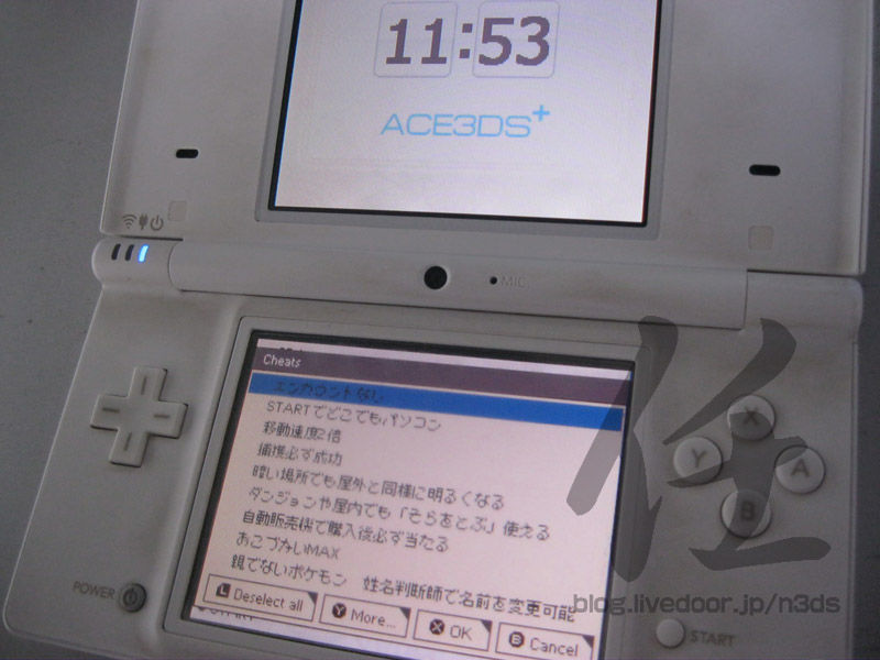 Wood専用チート更新 ポケットモンスターブラック2 ホワイト2 までの改造コード追加 任 者のds情報屋