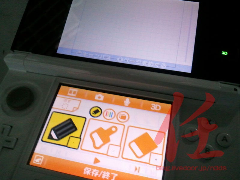 3ds うごくメモ帳3d 配信開始 Qrコード公開 O 任 者のds情報屋 3ds うごくメモ帳3d 配信開始 Qrコード公開 O 任 者のds情報屋