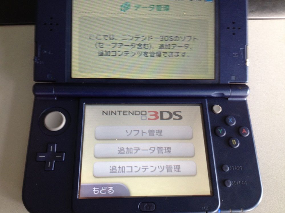 Pasta Cfw New 3ds Old 3dsでciaファイルサポート Sky3ds ニンジャ必需 任 者のds情報屋