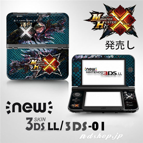 Nintendo 3DS LL 締切ら レッド スキンシール