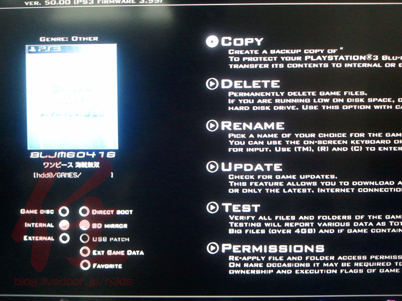 Ps3改造実演 最終章 使用注意事項 初心者向け 任 者のds情報屋
