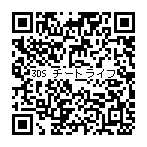 Rxtools 3 0 Beta 2の導入方法 3ds チートライフ Rxtools 3 0 Beta 2の導入方法 3ds チートライフ