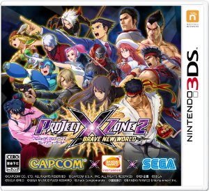 PROJECT X ZONE 2:BRAVE NEW WORLD プロジェクト クロスゾーン2：ブレイブニューワールド PXZ2 プロクロ2 3DS チートコード AR3DS SPIDER ARCODE