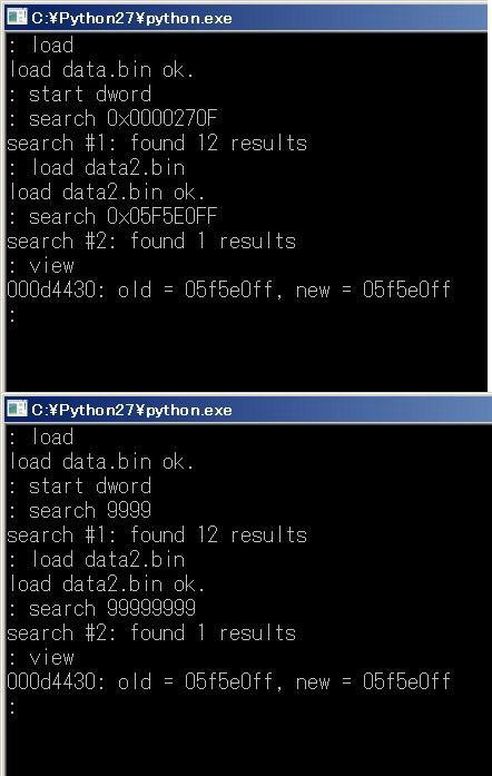 Ntr Debugger 2の簡単な使い方 3ds チートライフ
