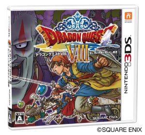 ドラゴンクエストVIII 空と海と大地と呪われし姫君 DQ8 ドラクエ8 3DS チートコード AR3DS SPIDER ARCODE