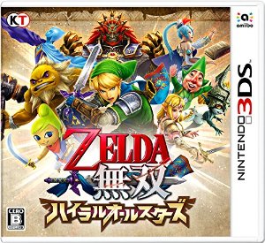 ゼルダ無双 ハイラルオールスターズ 3DS チートコード AR3DS SPIDER ARCODE