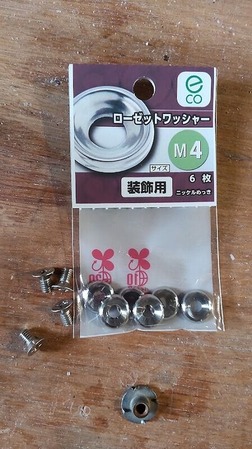 ブーツソールプロテクター部品