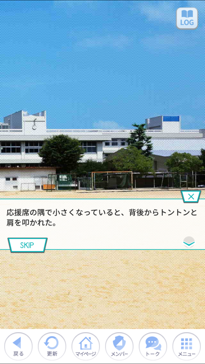 乃木恋１周年記念イベント松村沙友理個別エンディング 直樹塾livedoor 校