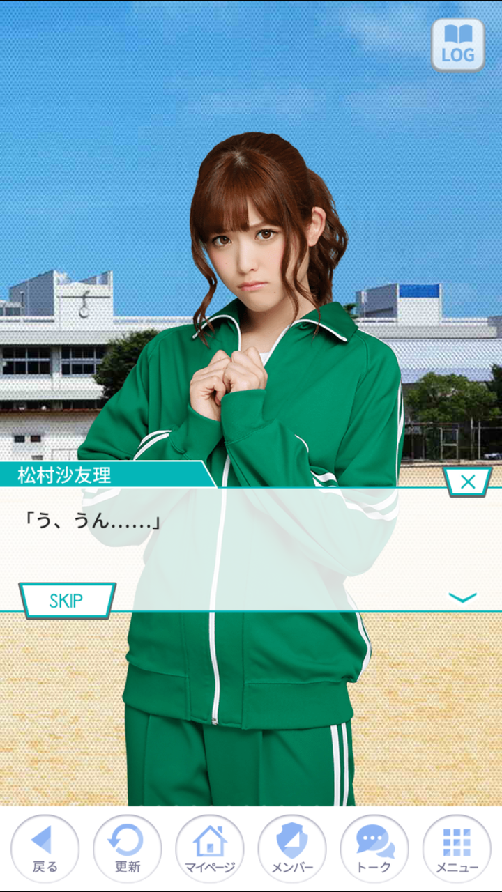 乃木恋１周年記念イベント松村沙友理個別エンディング 直樹塾livedoor 校