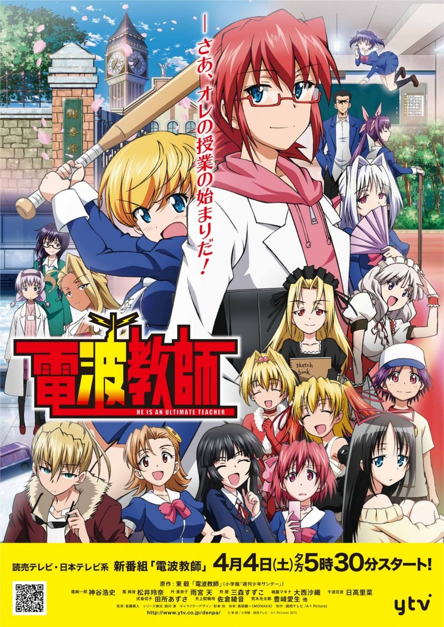 質問ですが 玲奈ちゃんが演じてる声って アニメジャパンかサンデーフェスで披露されただけでネットで聴けたりしないんだよね 乃木坂48まとめ