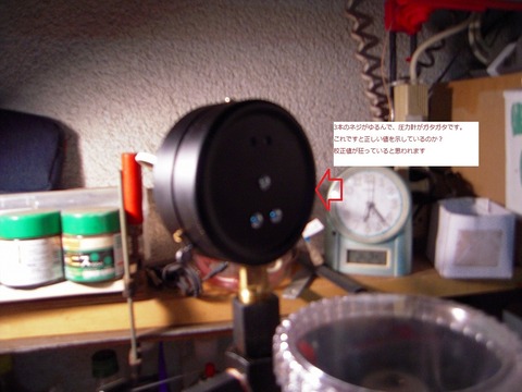 DSCN1191