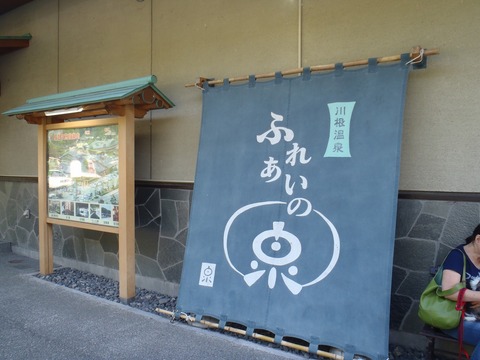 P5050167