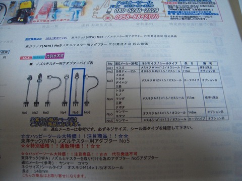 DSCN1185