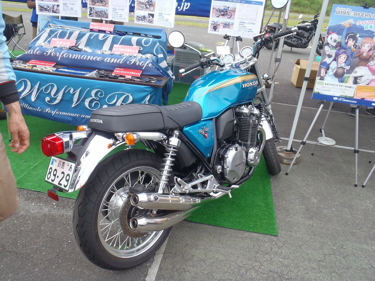 茶ミーティングから三谷ヨットクラブへ ｒｅｄｓｕｎのヨット記録