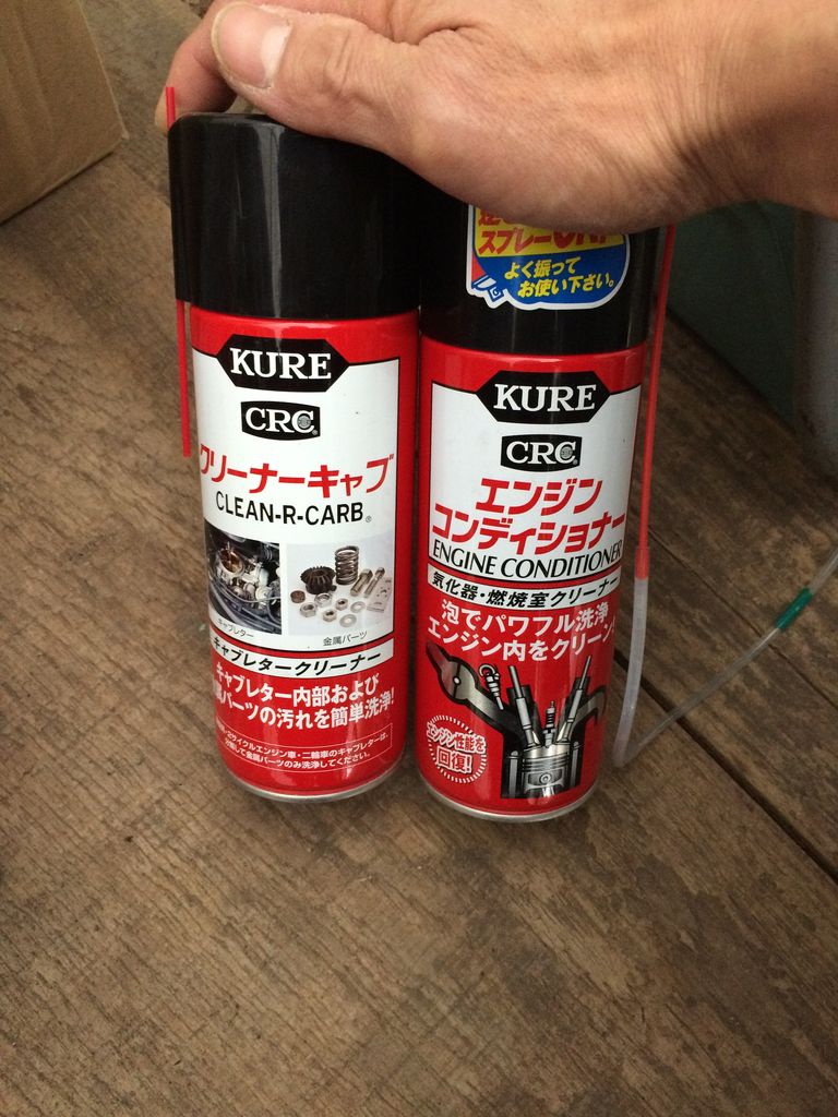 Af61トゥデイ Af62ディオdio エアクリーナー キャブ洗浄 メインジェット交換 カプチーノの香り Bk