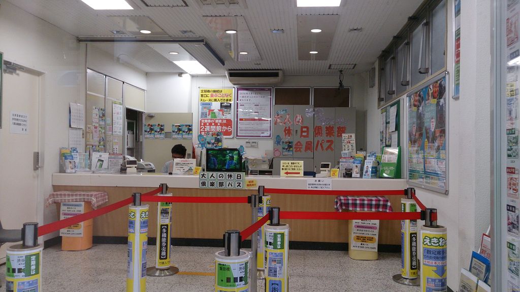 国鉄マルススタンプ　活字棒 マルスN形活字棒10本 - 銀河
