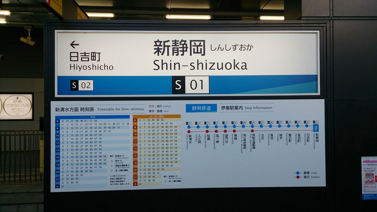 2015.3.12 313系で行く東海道線・御殿場線乗り鉄の旅 : えぬななひゃく