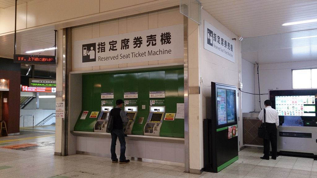 上野駅3階みどりの窓口閉鎖 えぬななひゃくえーの鉄道blog