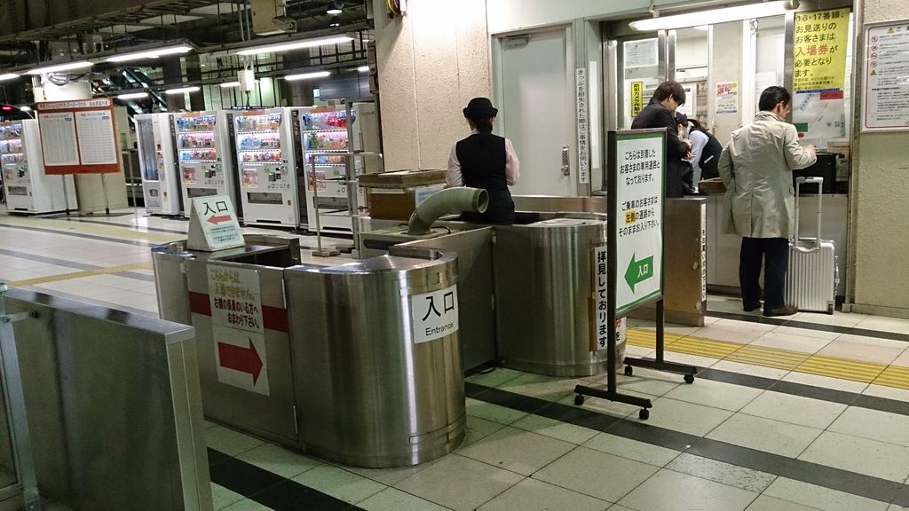 上野駅特急ホーム えぬななひゃくえーの鉄道blog 上野駅特急ホーム えぬななひゃくえーの鉄道blog