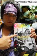 Guitar magazine
