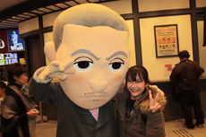 松ちゃんと