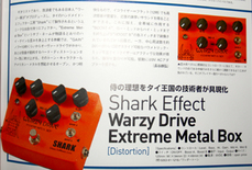 the effector book レビュー