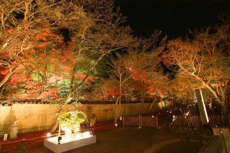 宝厳院