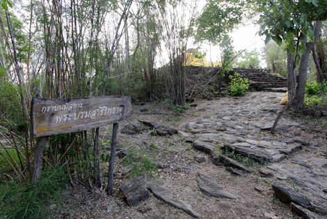 カオ・ディー・サラック寺院