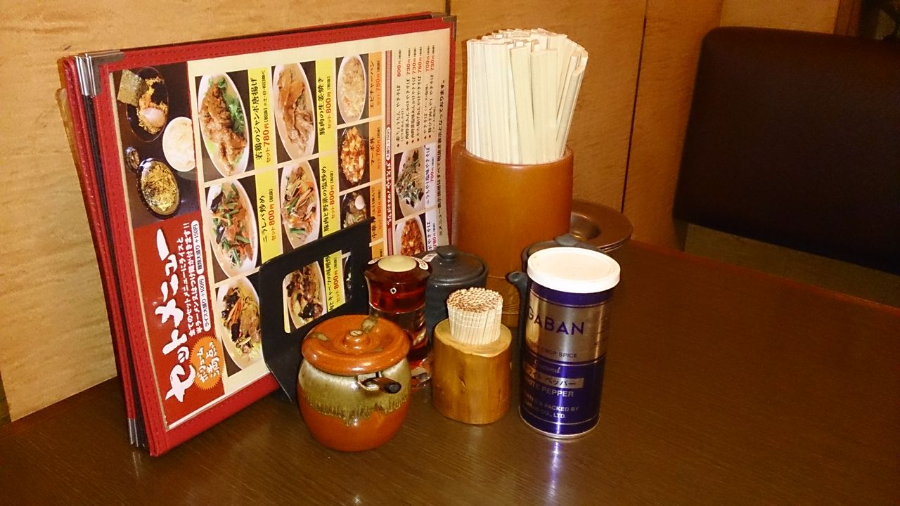 南南 とくとくや 旧店名 赤ちょうちん南南 池袋 中華料理 食べログ