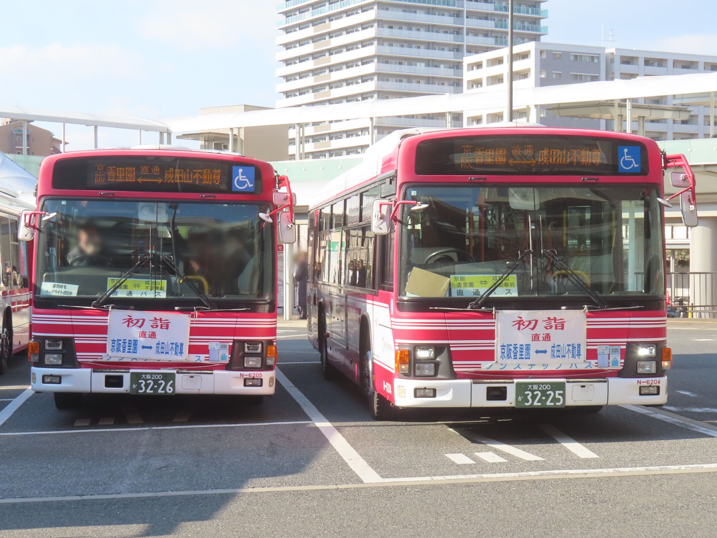 成田山·園田·梅田とバス撮影に回った正月三が日の後半戦 : えぬやま