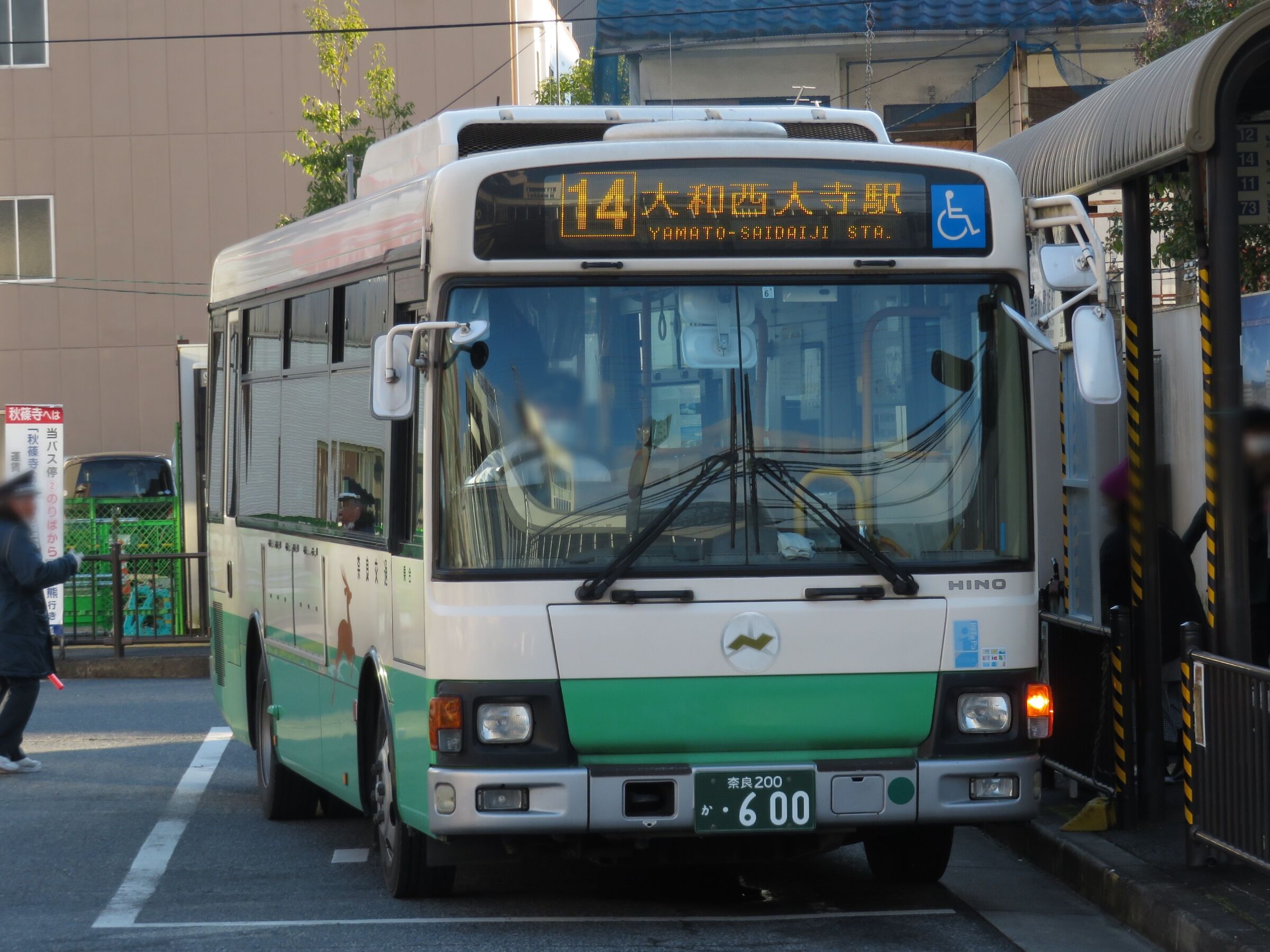 県内では初めて！奈良交通の電気バス｢アルファバス｣に乗ってきた