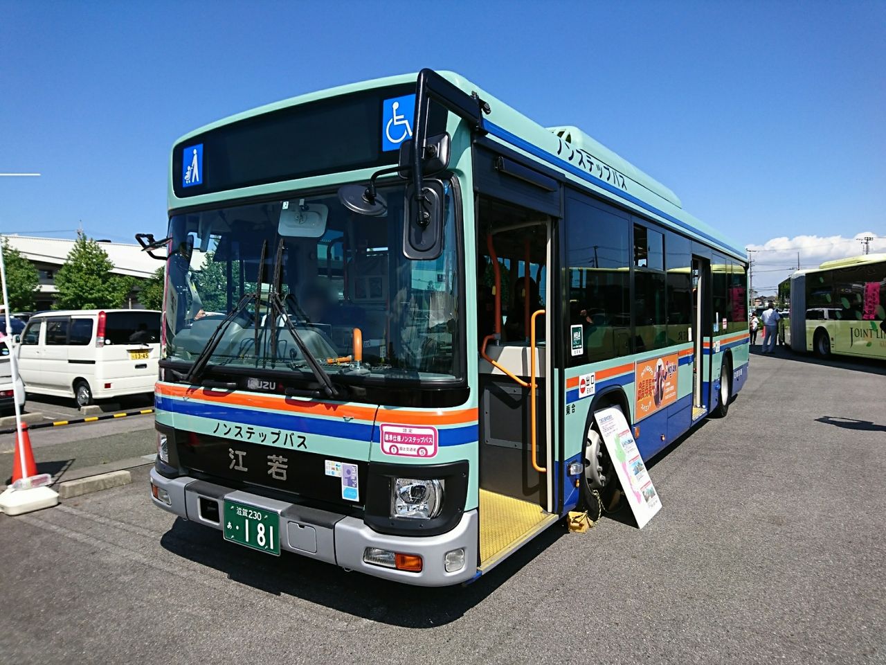 第10回バスの日まつりinびわこ」に行ってきた : えぬやまさんの撮影日誌