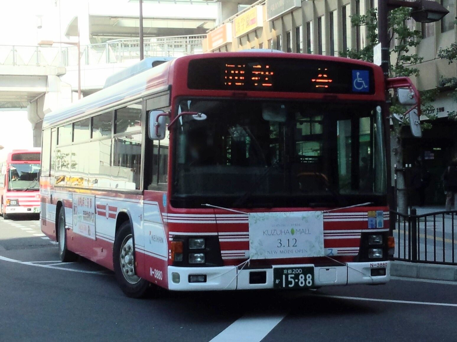 京阪バス　方向幕　セ一ル品 Yahoo!オークション -「京阪 バス」(バス) の落札相場・落札価格