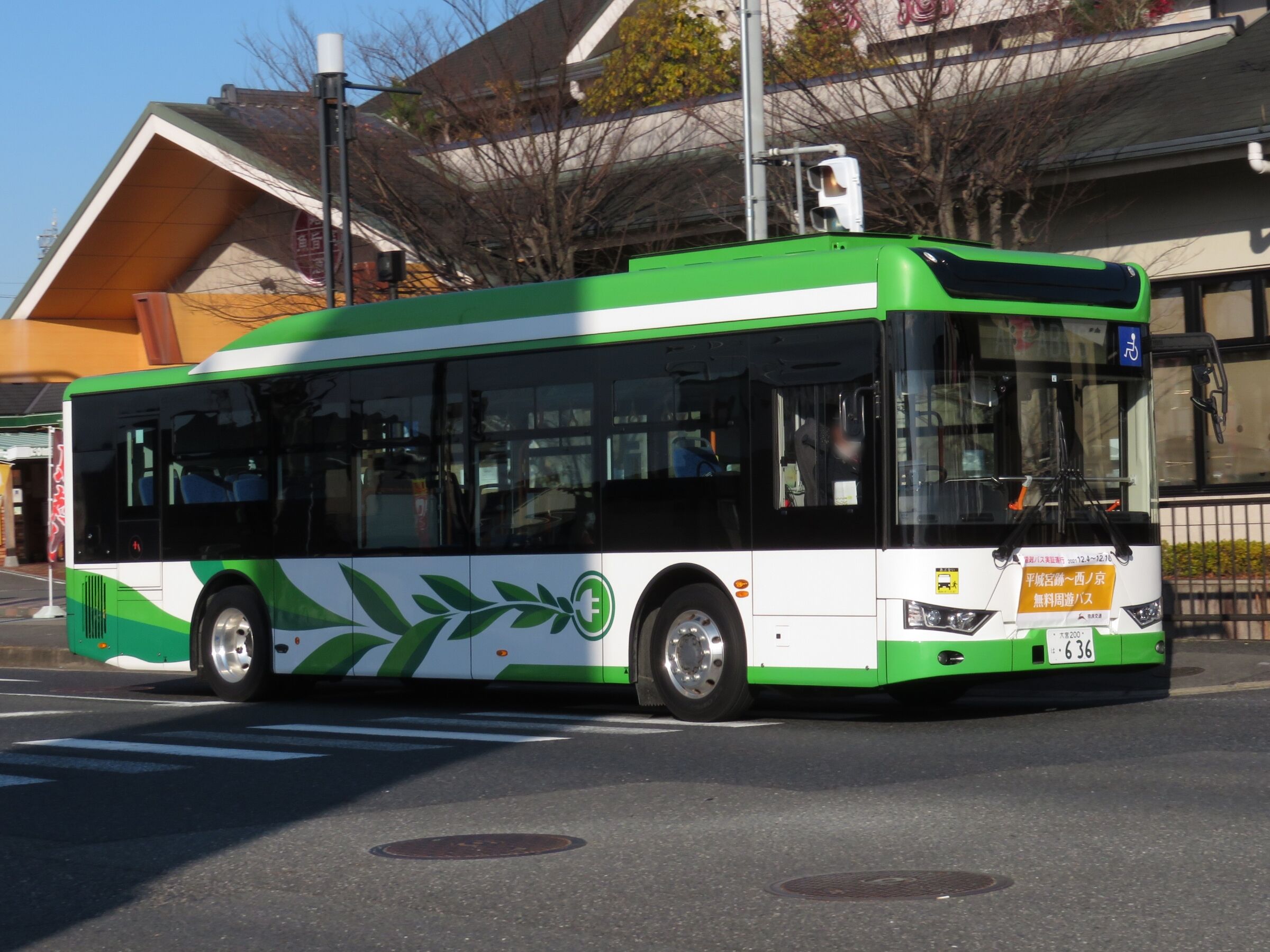 県内では初めて！奈良交通の電気バス｢アルファバス｣に乗ってきた