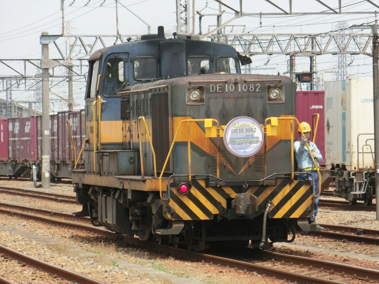 まもなく引退！大阪貨物ターミナルの主 DE10形1082号機 : えぬやまさん