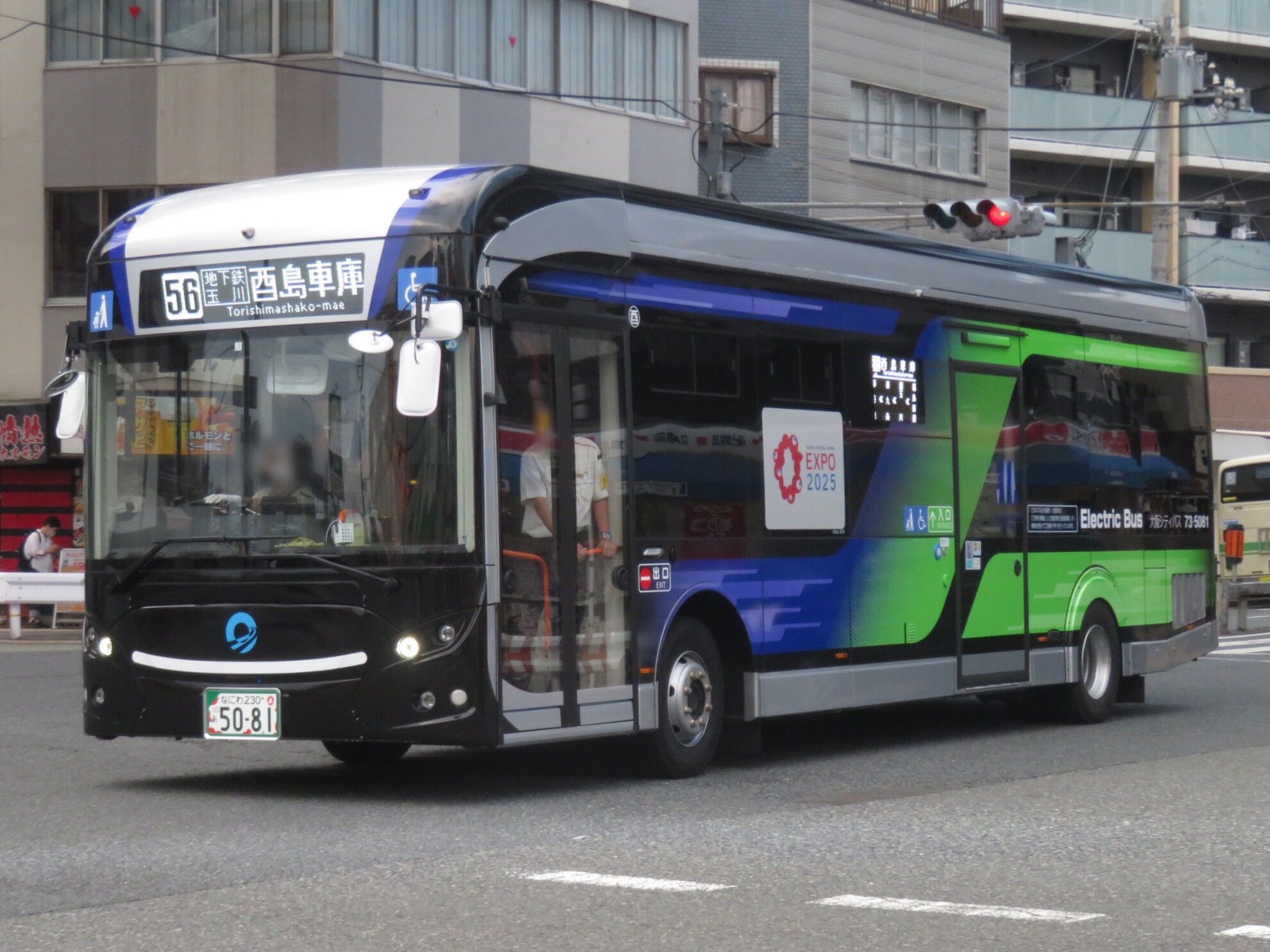 大阪市内で近未来の乗り物を体感してきたお話。(大阪シティバスの電気