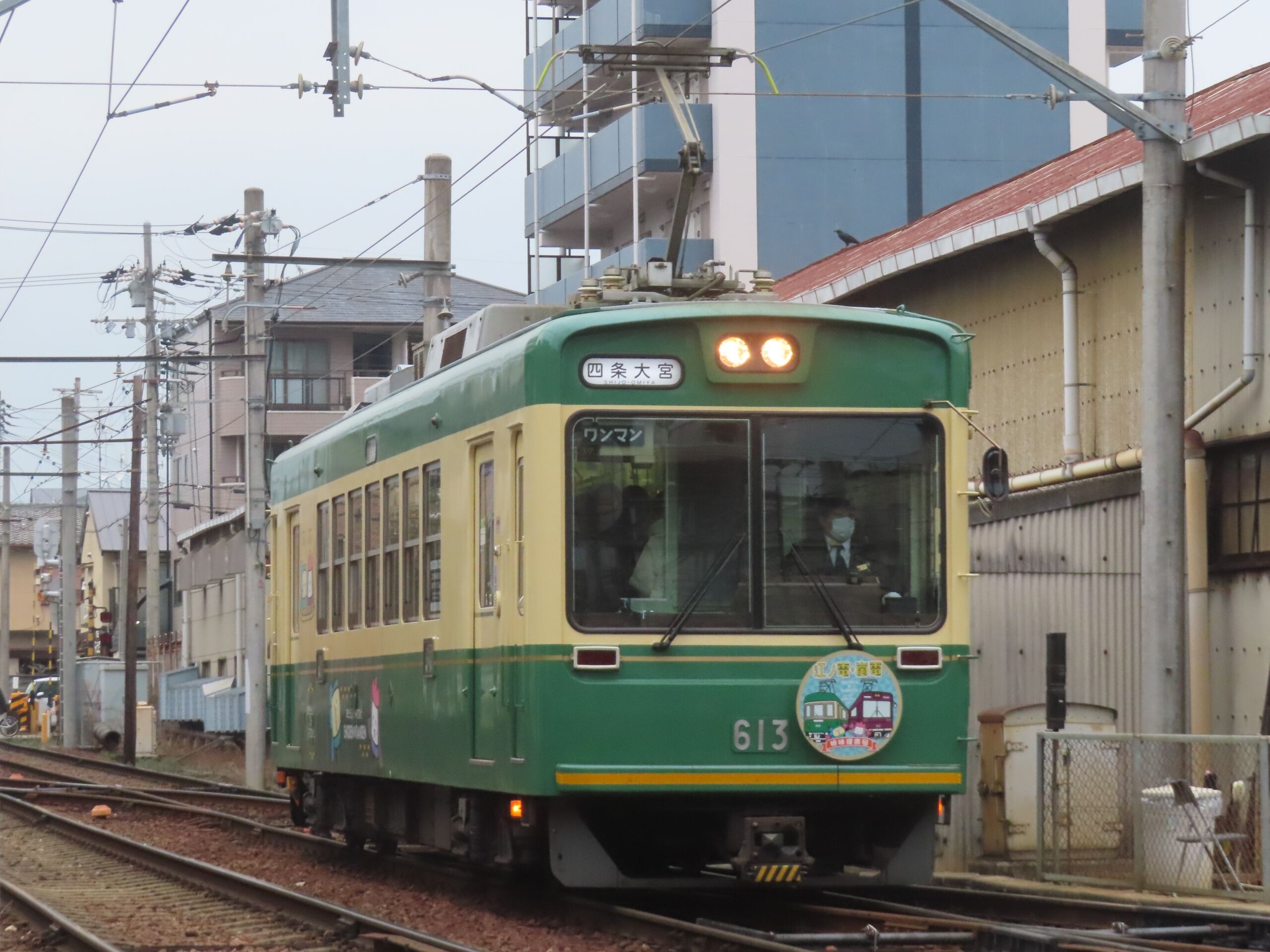 嵐電24年振りの新型車両｢KYOTRAM｣を見て乗ってきたお話。 : え