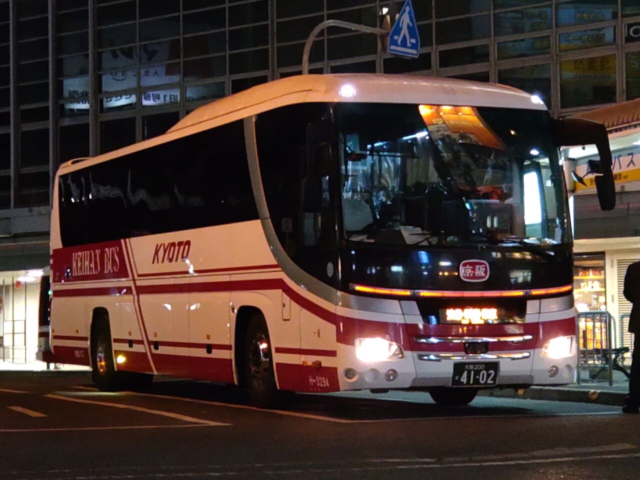 約1年振りに復活したはずの夜行高速バス「東京ミッドナイト