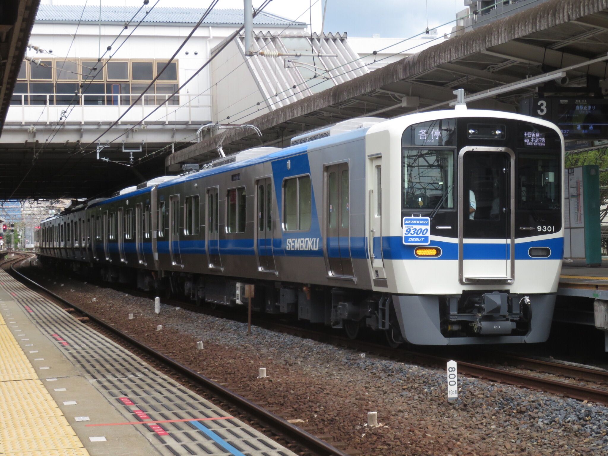 泉北高速鉄道 車内製造銘板 川崎重工 【公式通販】