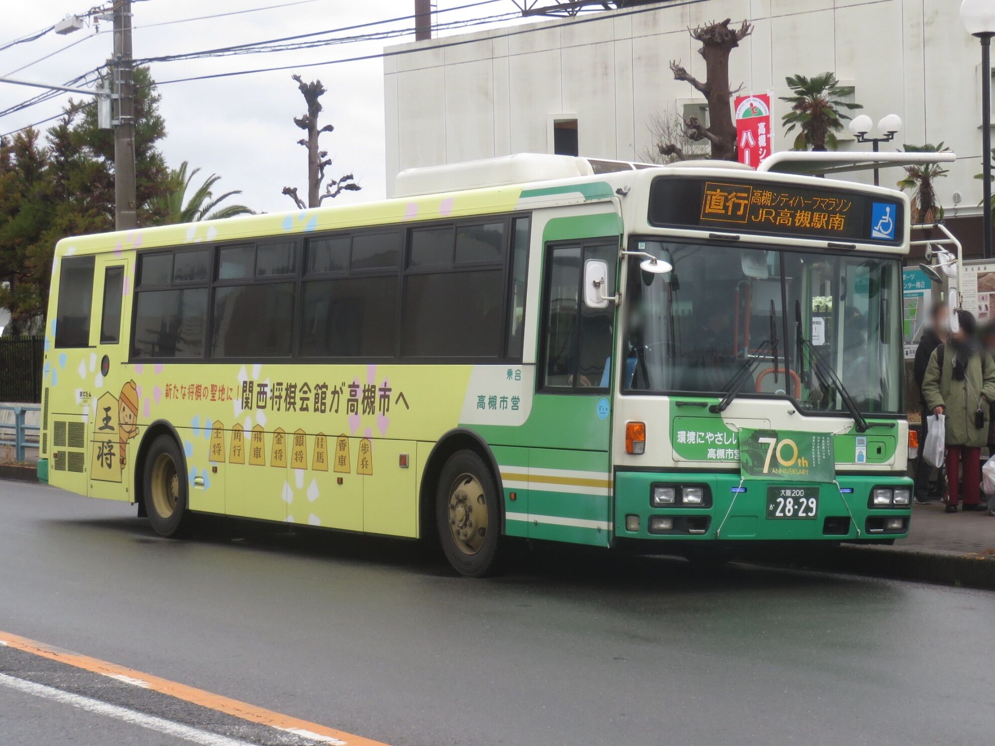 高槻シティハーフマラソン臨｣を狙いに行ってみた 2024年ver