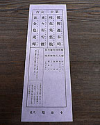 大吉