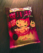 爆汗湯