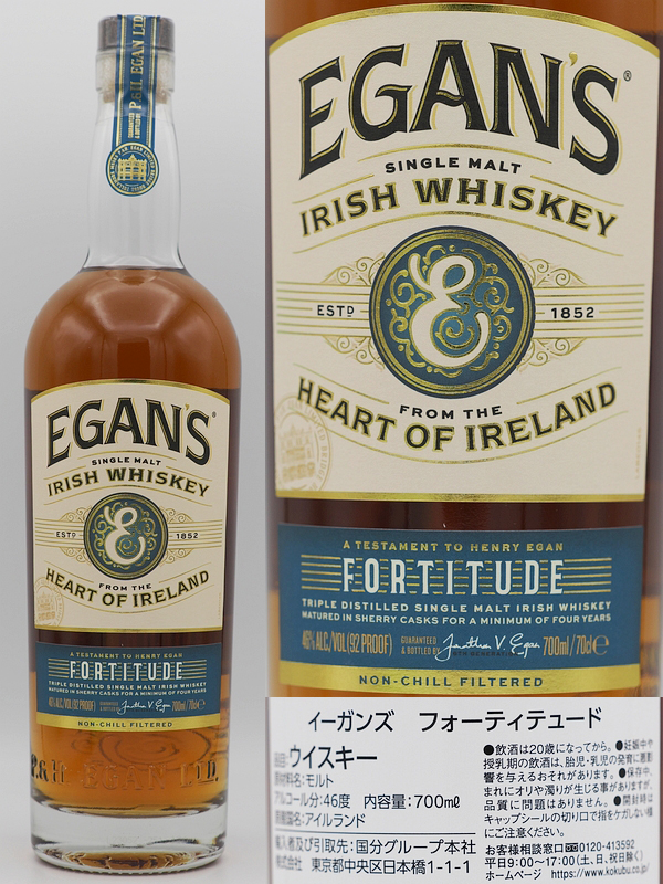 240301イーガンズ