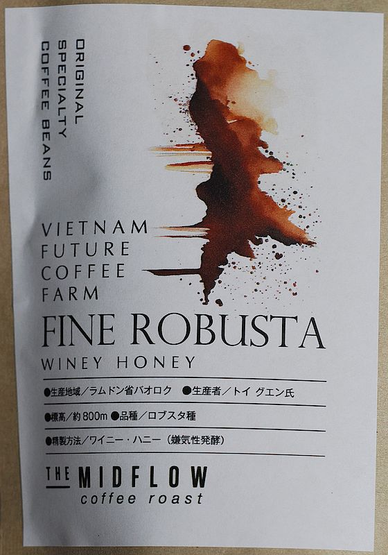 FINE ROBUSTA1
