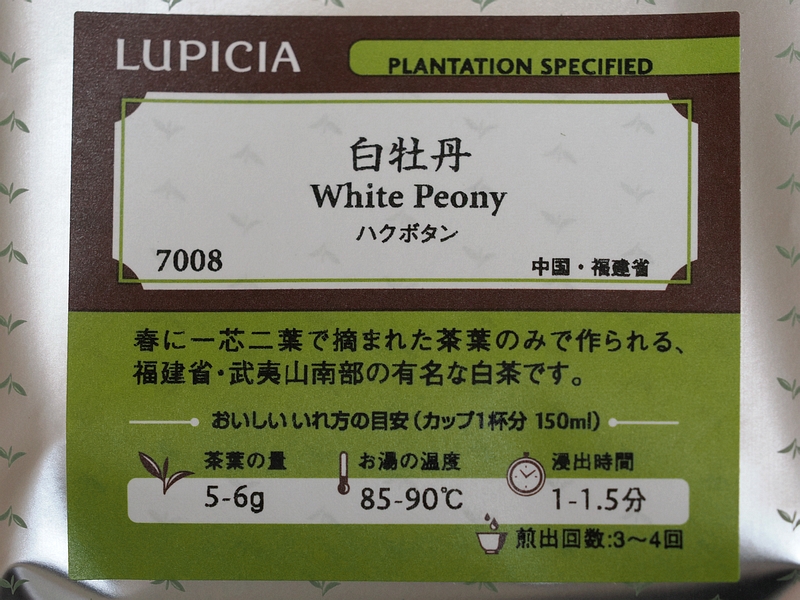 白牡丹1