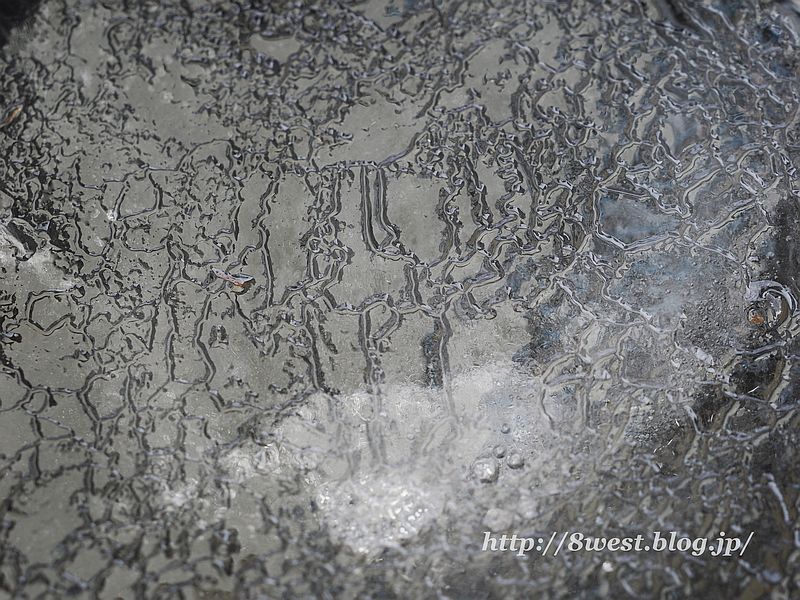 氷