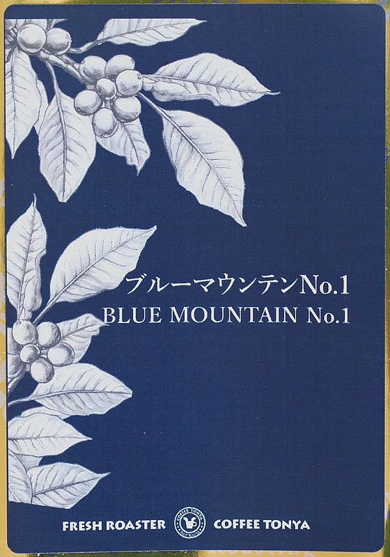ブルマン2