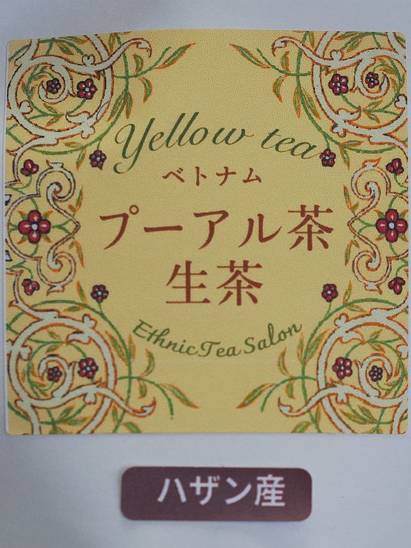 ハザンプーアル1